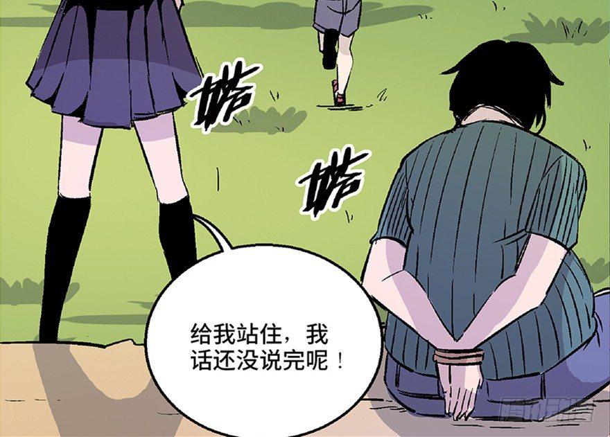 心跳300秒韩漫全集-第七十二话·硬核游戏无删减无遮挡章节图片 