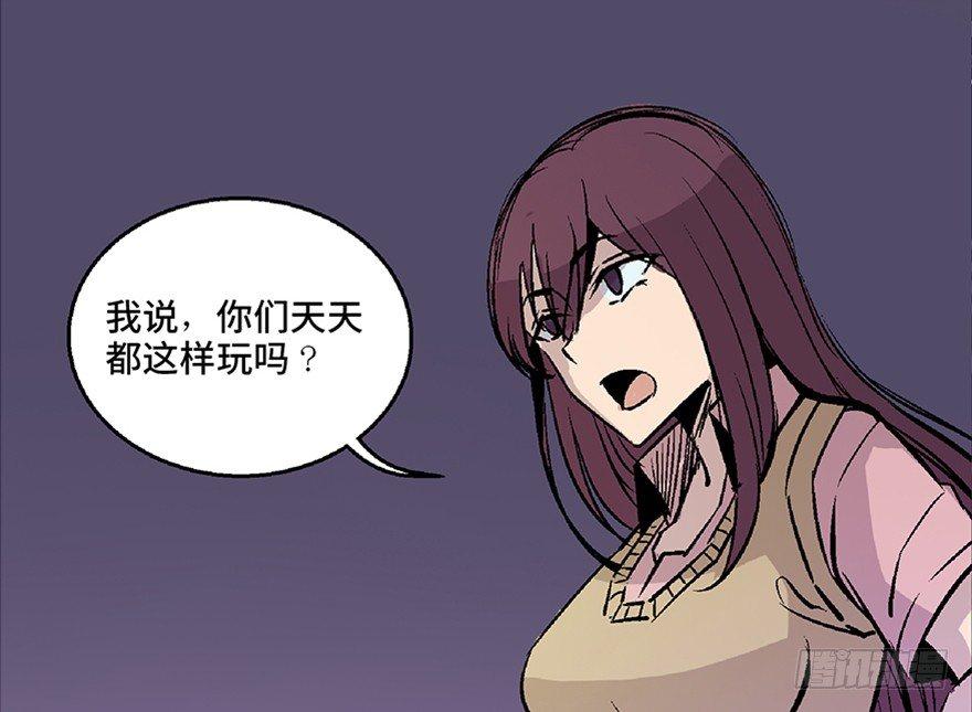 心跳300秒韩漫全集-第七十二话·硬核游戏无删减无遮挡章节图片 