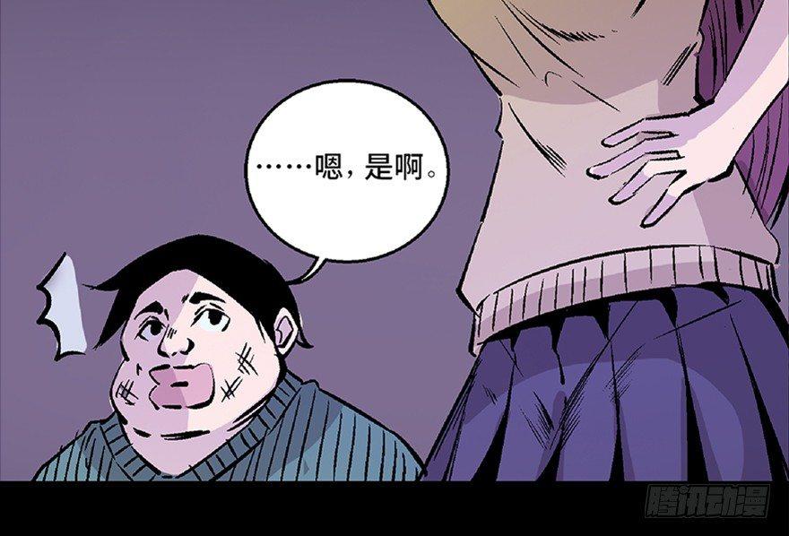 心跳300秒韩漫全集-第七十二话·硬核游戏无删减无遮挡章节图片 