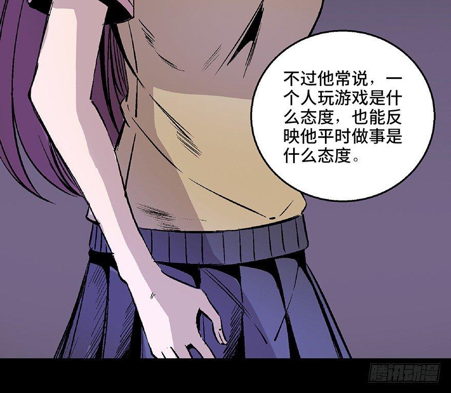 心跳300秒韩漫全集-第七十二话·硬核游戏无删减无遮挡章节图片 
