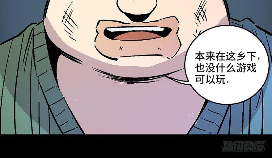 心跳300秒韩漫全集-第七十二话·硬核游戏无删减无遮挡章节图片 