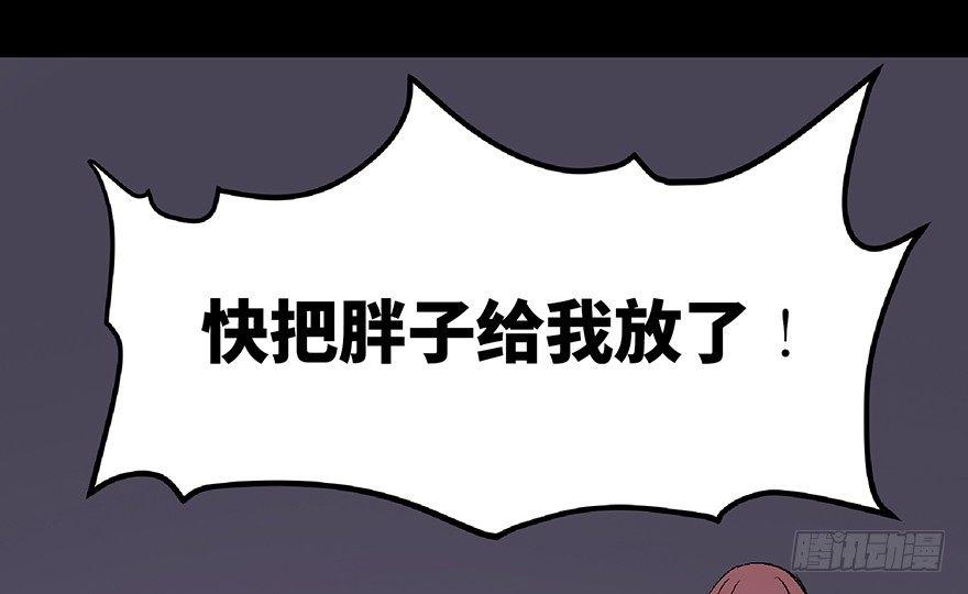 心跳300秒韩漫全集-第七十二话·硬核游戏无删减无遮挡章节图片 