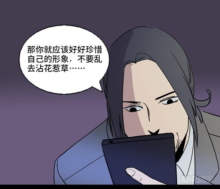 心跳300秒韩漫全集-第七十四话·恐怖真人秀无删减无遮挡章节图片 