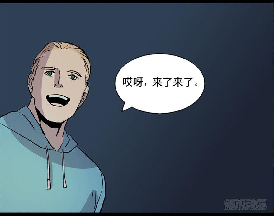 心跳300秒韩漫全集-第七十四话·恐怖真人秀无删减无遮挡章节图片 