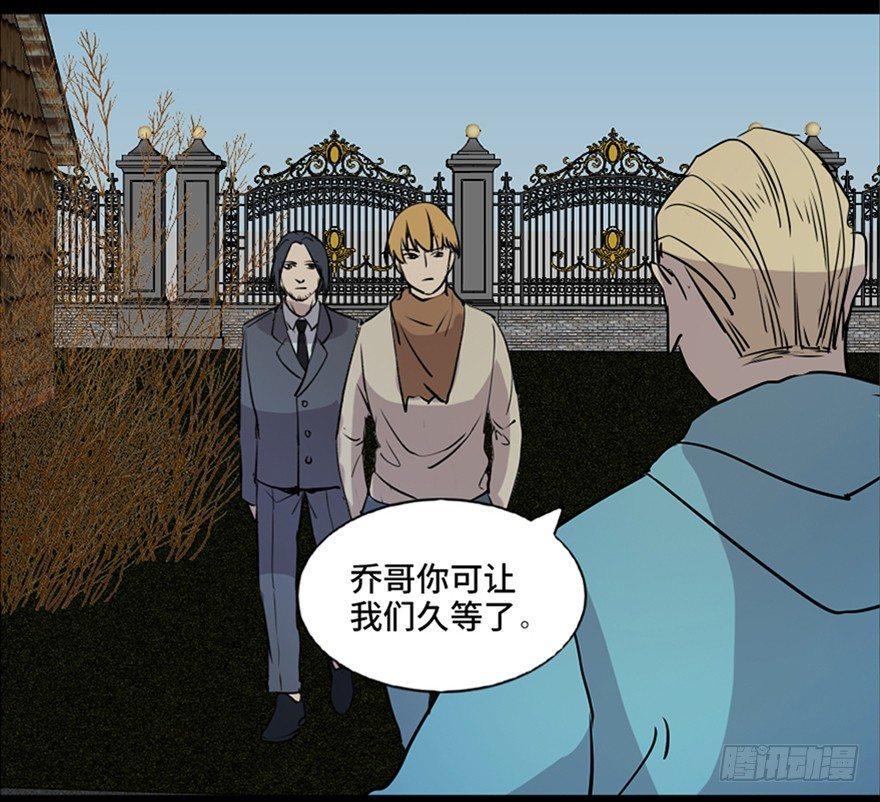 心跳300秒韩漫全集-第七十四话·恐怖真人秀无删减无遮挡章节图片 