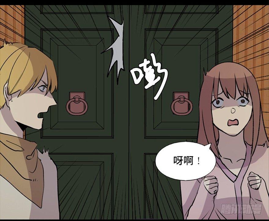 心跳300秒韩漫全集-第七十四话·恐怖真人秀无删减无遮挡章节图片 