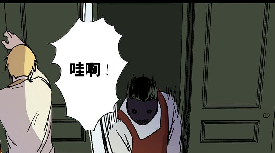 心跳300秒韩漫全集-第七十四话·恐怖真人秀无删减无遮挡章节图片 