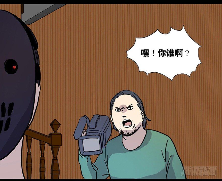 心跳300秒韩漫全集-第七十四话·恐怖真人秀无删减无遮挡章节图片 