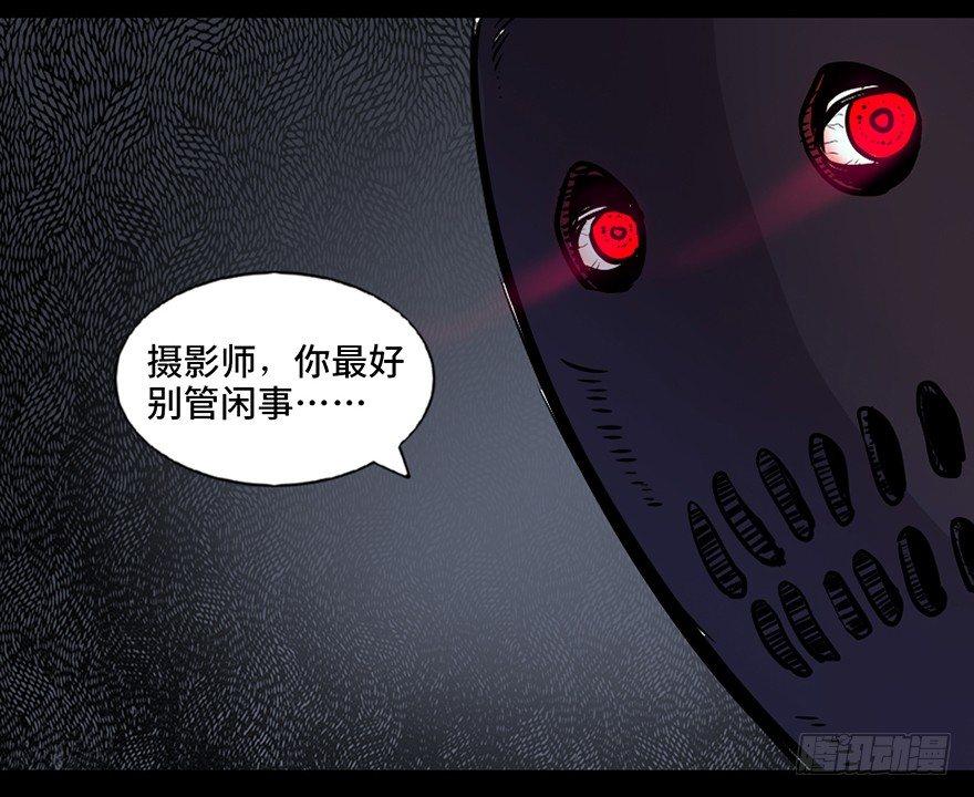 心跳300秒韩漫全集-第七十四话·恐怖真人秀无删减无遮挡章节图片 