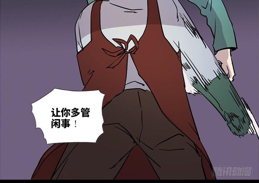 心跳300秒韩漫全集-第七十四话·恐怖真人秀无删减无遮挡章节图片 