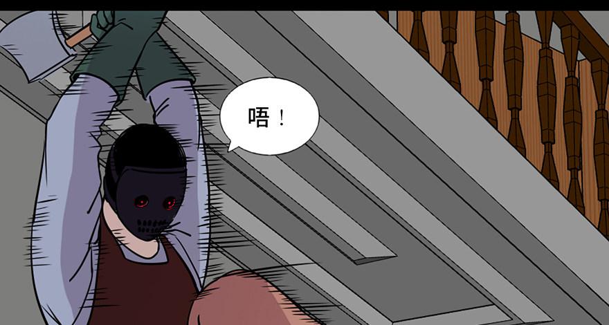 心跳300秒韩漫全集-第七十四话·恐怖真人秀无删减无遮挡章节图片 
