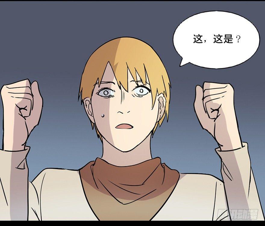 心跳300秒韩漫全集-第七十四话·恐怖真人秀无删减无遮挡章节图片 