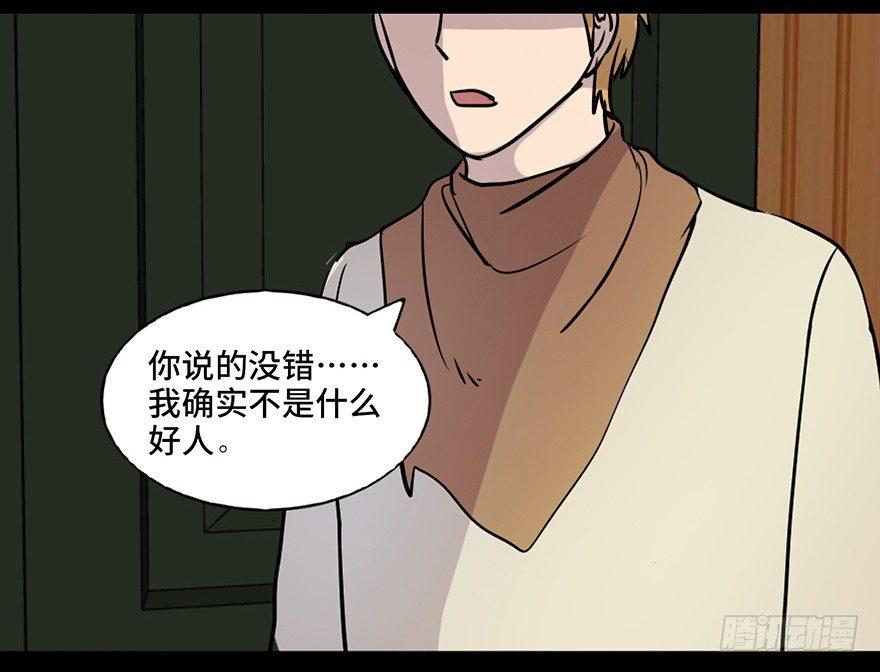 心跳300秒韩漫全集-第七十四话·恐怖真人秀无删减无遮挡章节图片 