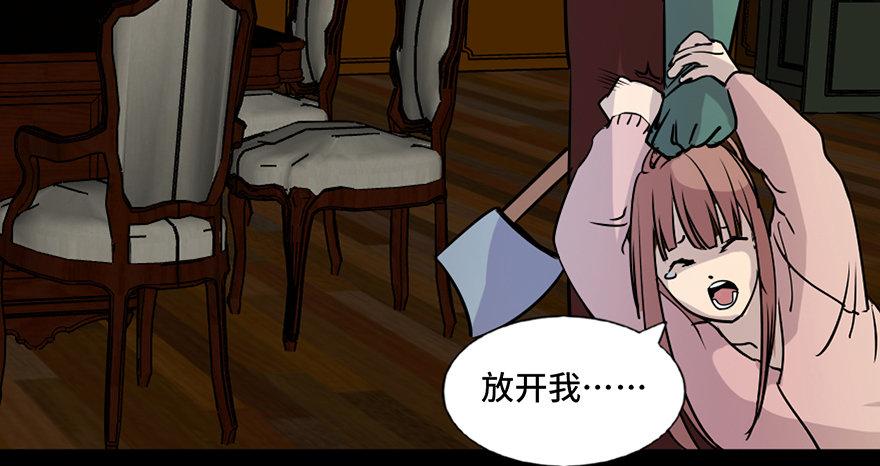 心跳300秒韩漫全集-第七十四话·恐怖真人秀无删减无遮挡章节图片 
