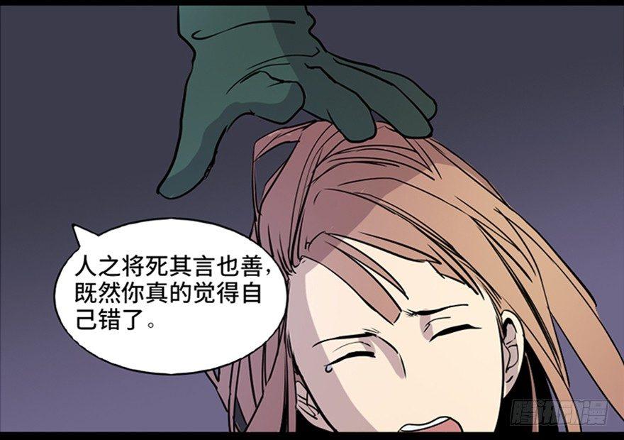 心跳300秒韩漫全集-第七十四话·恐怖真人秀无删减无遮挡章节图片 