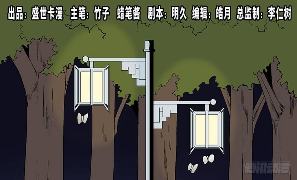心跳300秒韩漫全集-第七十五话·娱乐精神无删减无遮挡章节图片 
