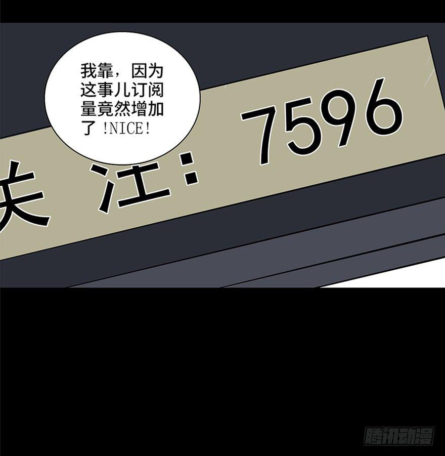 心跳300秒韩漫全集-第七十五话·娱乐精神无删减无遮挡章节图片 