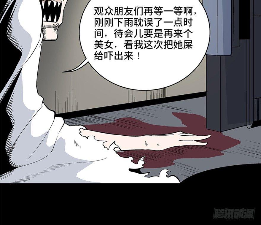 心跳300秒韩漫全集-第七十五话·娱乐精神无删减无遮挡章节图片 