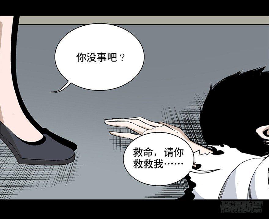 心跳300秒韩漫全集-第七十五话·娱乐精神无删减无遮挡章节图片 