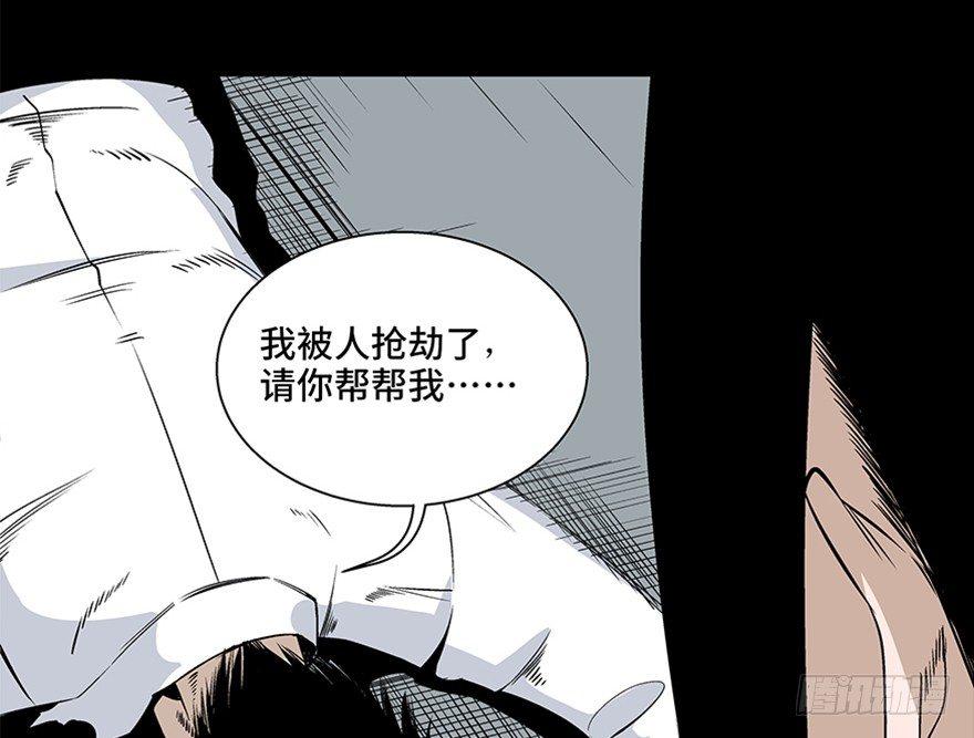 心跳300秒韩漫全集-第七十五话·娱乐精神无删减无遮挡章节图片 