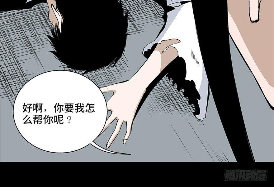 心跳300秒韩漫全集-第七十五话·娱乐精神无删减无遮挡章节图片 