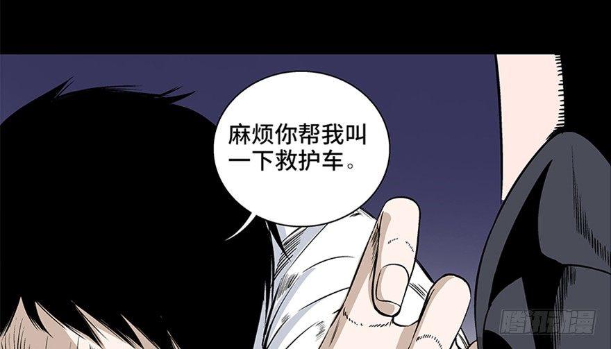 心跳300秒韩漫全集-第七十五话·娱乐精神无删减无遮挡章节图片 