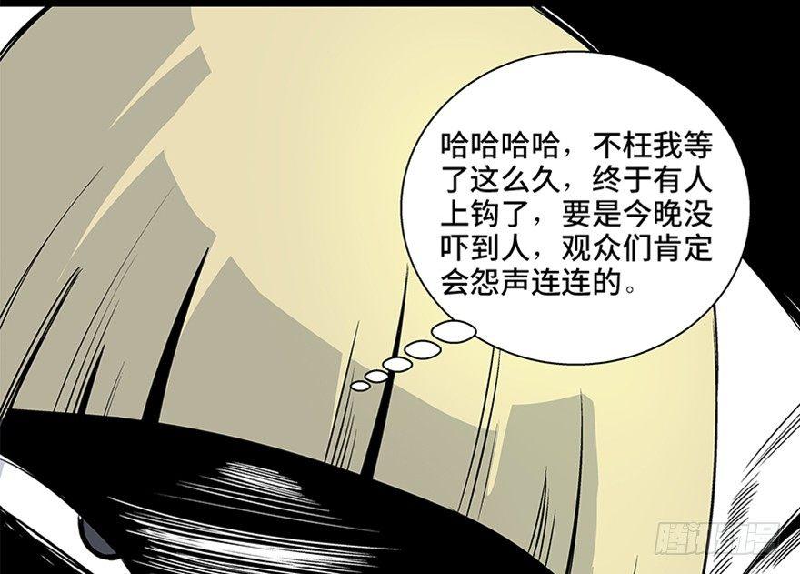 心跳300秒韩漫全集-第七十五话·娱乐精神无删减无遮挡章节图片 