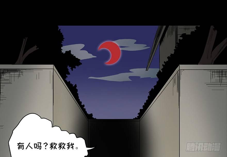 心跳300秒韩漫全集-第七十五话·娱乐精神无删减无遮挡章节图片 