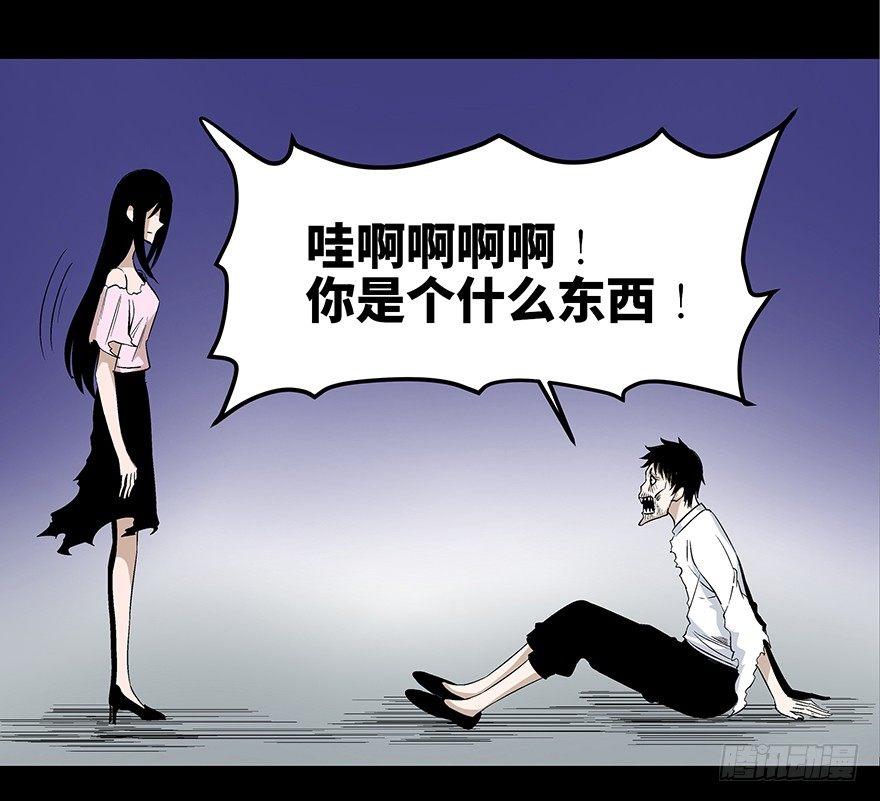 心跳300秒韩漫全集-第七十五话·娱乐精神无删减无遮挡章节图片 