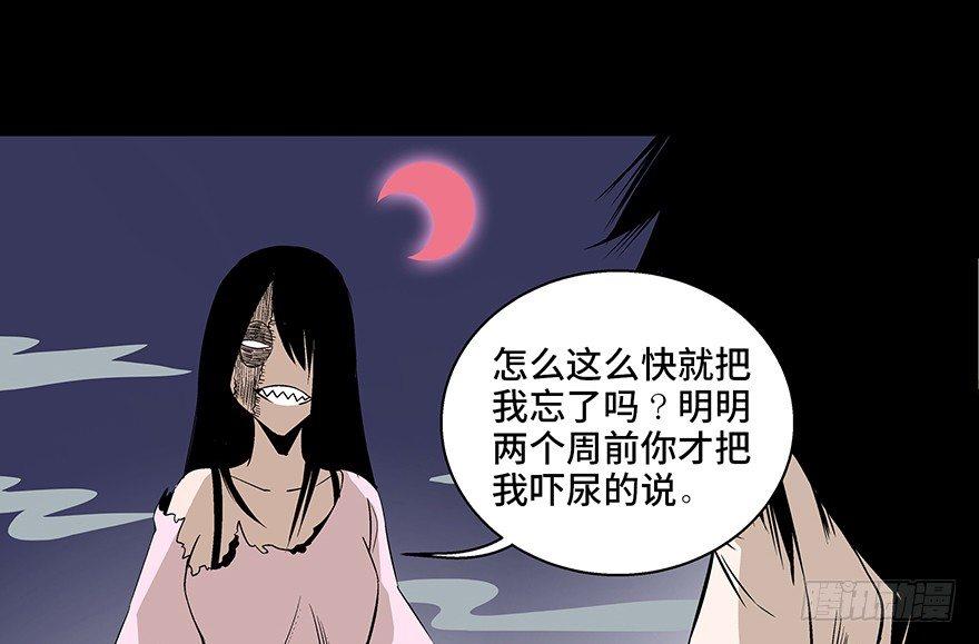 心跳300秒韩漫全集-第七十五话·娱乐精神无删减无遮挡章节图片 