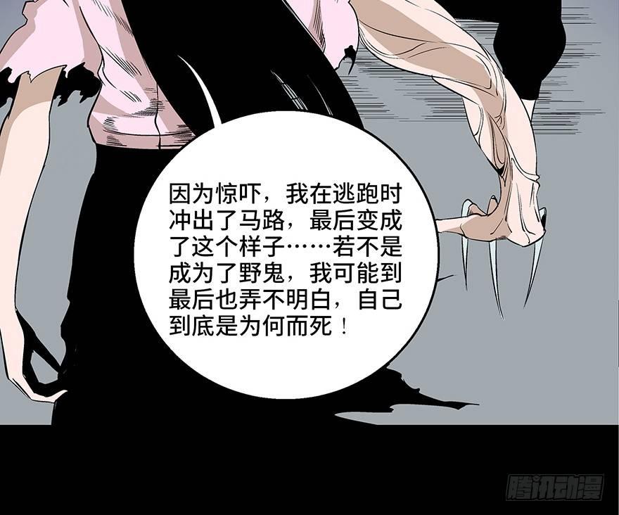 心跳300秒韩漫全集-第七十五话·娱乐精神无删减无遮挡章节图片 