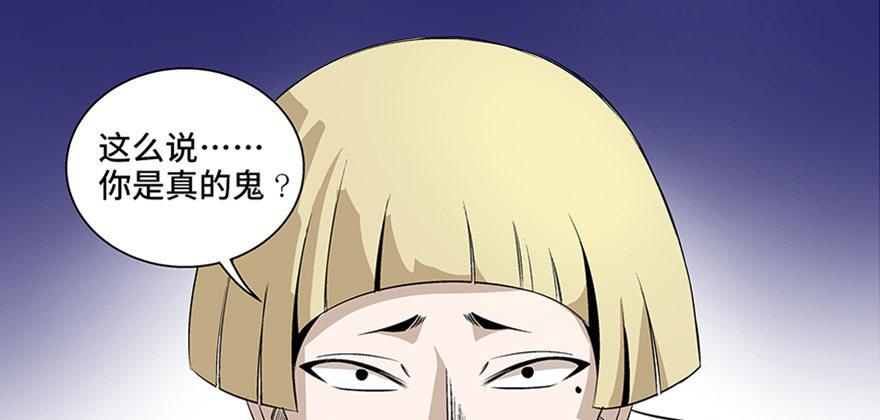 心跳300秒韩漫全集-第七十五话·娱乐精神无删减无遮挡章节图片 