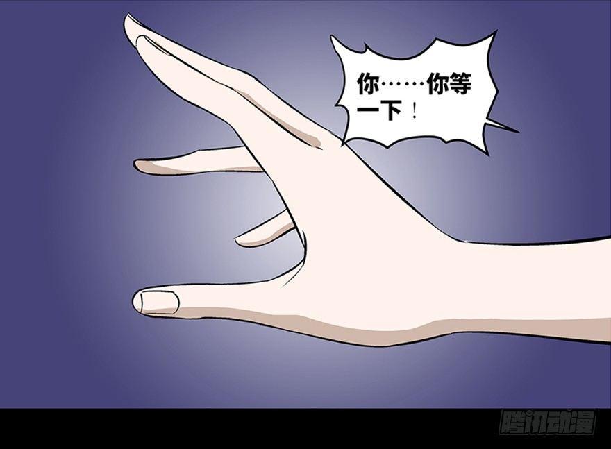 心跳300秒韩漫全集-第七十五话·娱乐精神无删减无遮挡章节图片 