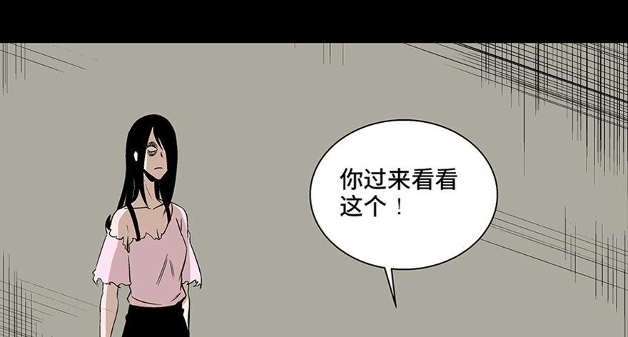 心跳300秒韩漫全集-第七十五话·娱乐精神无删减无遮挡章节图片 