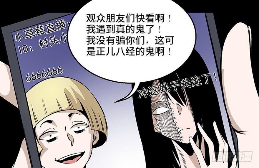 心跳300秒韩漫全集-第七十五话·娱乐精神无删减无遮挡章节图片 