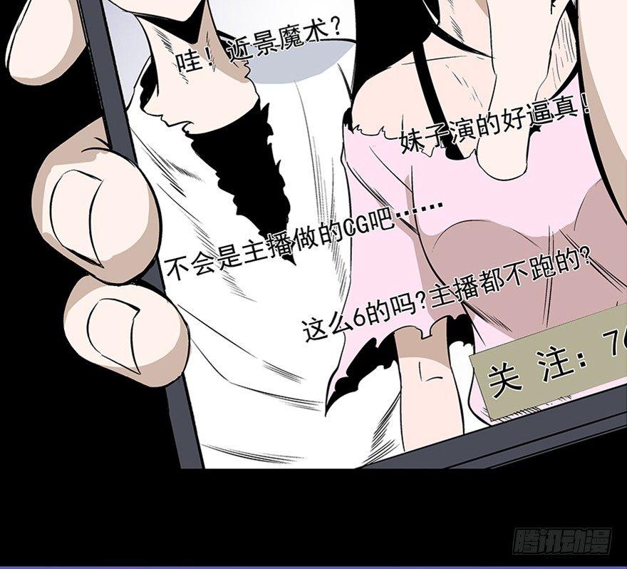 心跳300秒韩漫全集-第七十五话·娱乐精神无删减无遮挡章节图片 
