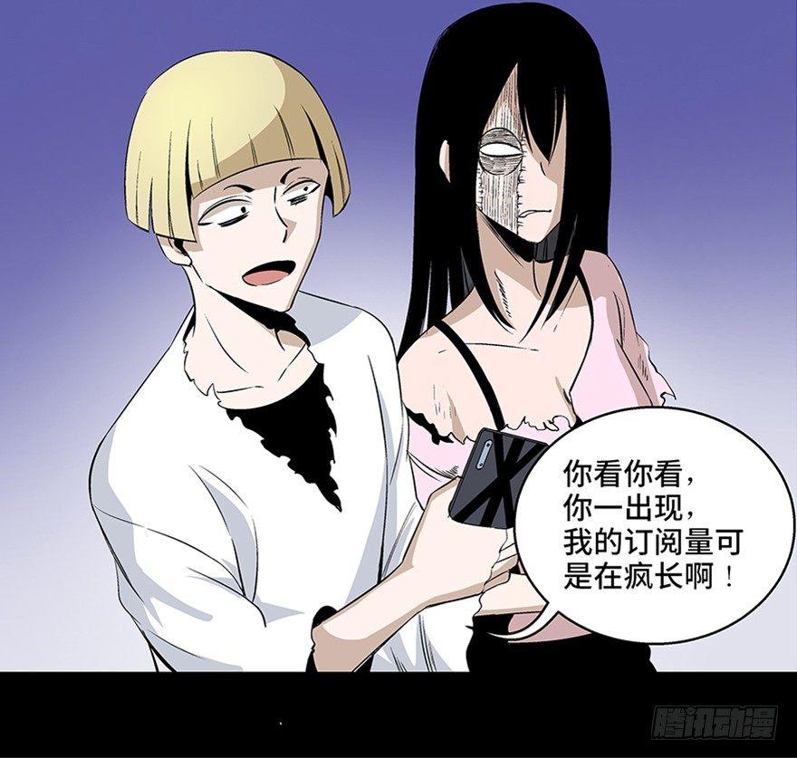 心跳300秒韩漫全集-第七十五话·娱乐精神无删减无遮挡章节图片 
