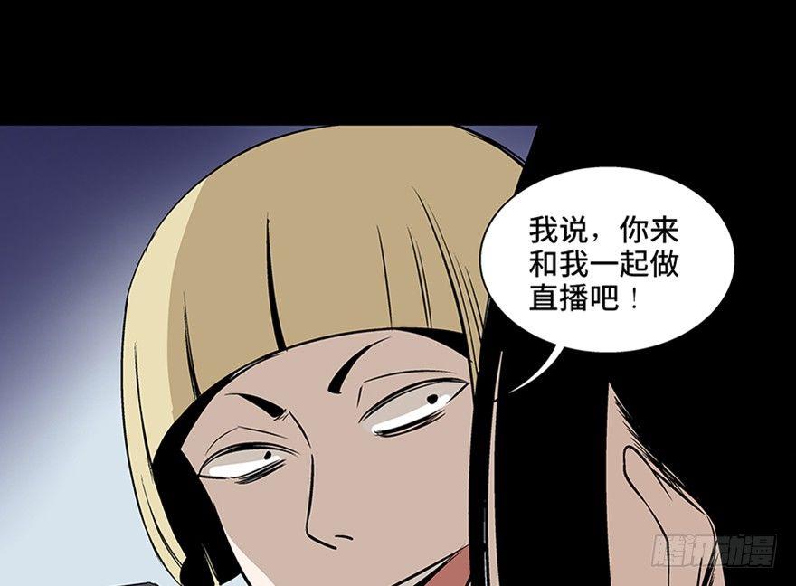 心跳300秒韩漫全集-第七十五话·娱乐精神无删减无遮挡章节图片 