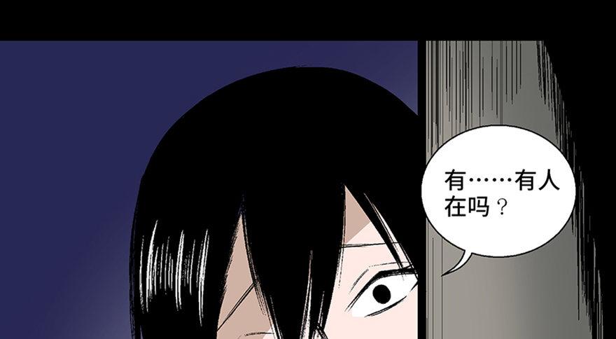 心跳300秒韩漫全集-第七十五话·娱乐精神无删减无遮挡章节图片 