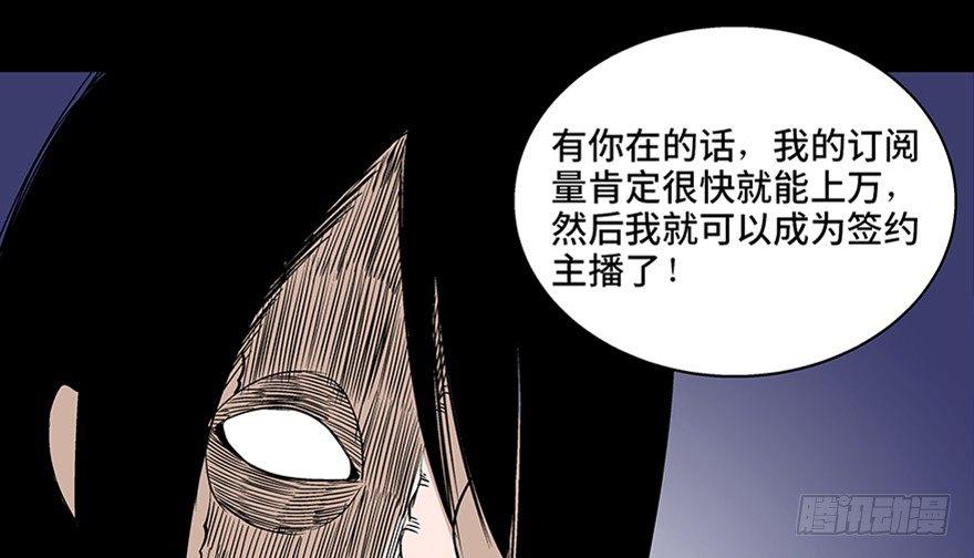 心跳300秒韩漫全集-第七十五话·娱乐精神无删减无遮挡章节图片 
