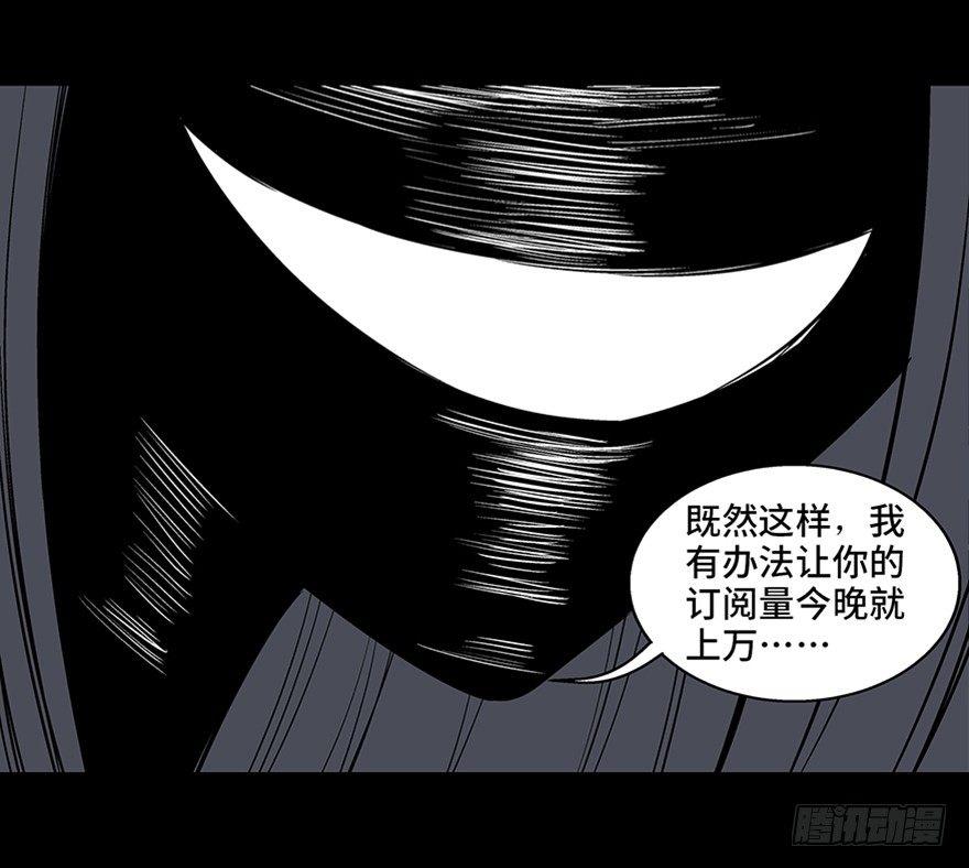 心跳300秒韩漫全集-第七十五话·娱乐精神无删减无遮挡章节图片 