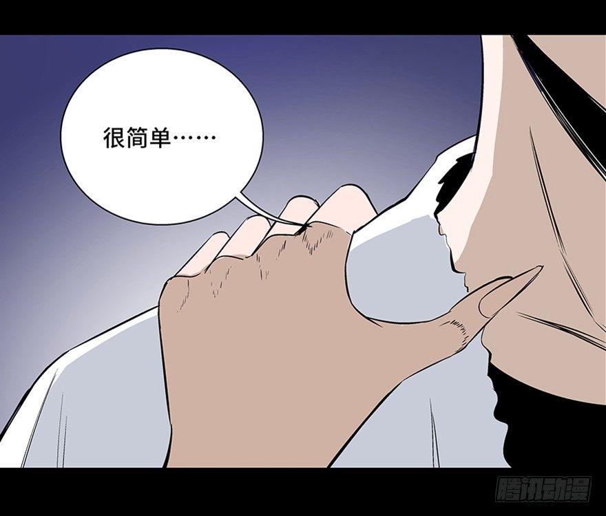 心跳300秒韩漫全集-第七十五话·娱乐精神无删减无遮挡章节图片 