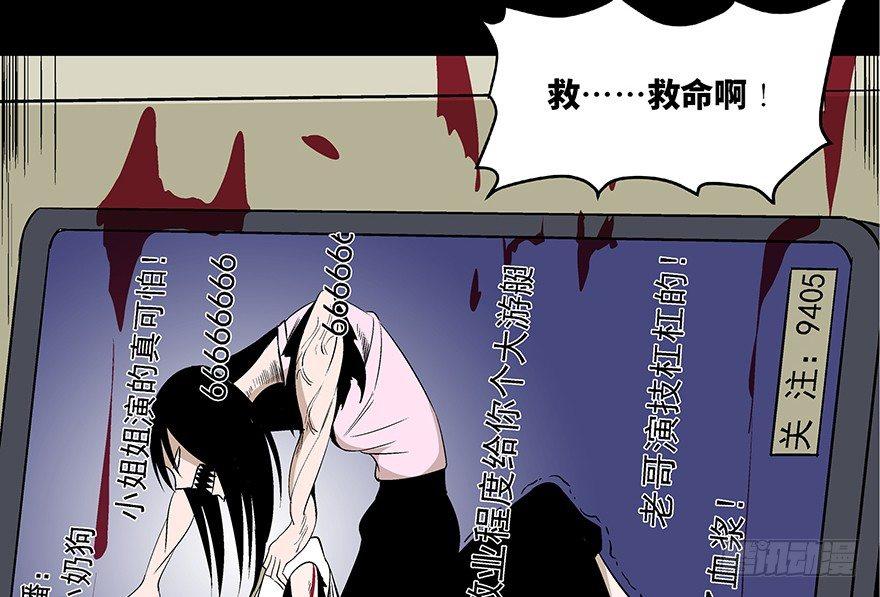 心跳300秒韩漫全集-第七十五话·娱乐精神无删减无遮挡章节图片 