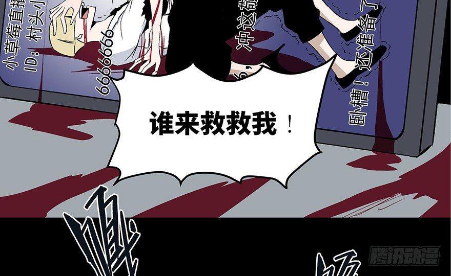 心跳300秒韩漫全集-第七十五话·娱乐精神无删减无遮挡章节图片 