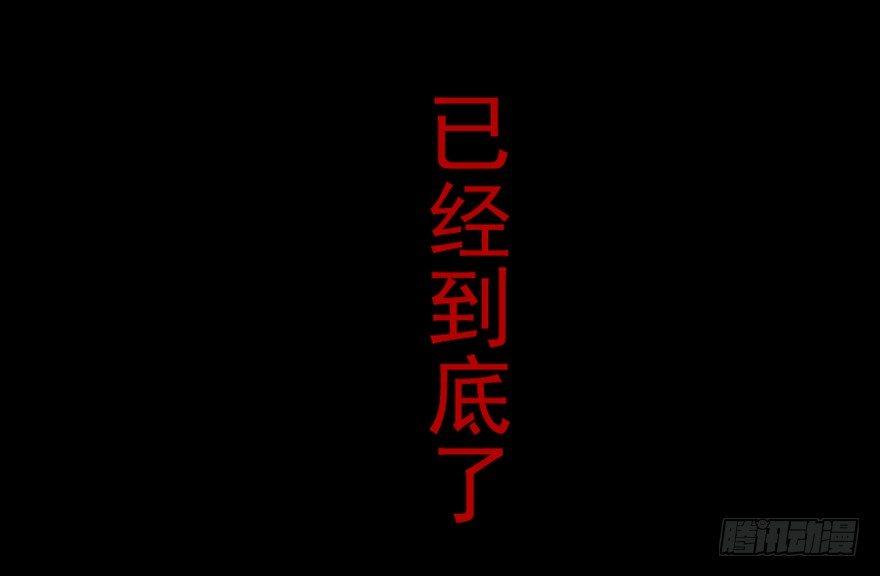 心跳300秒韩漫全集-第七十五话·娱乐精神无删减无遮挡章节图片 