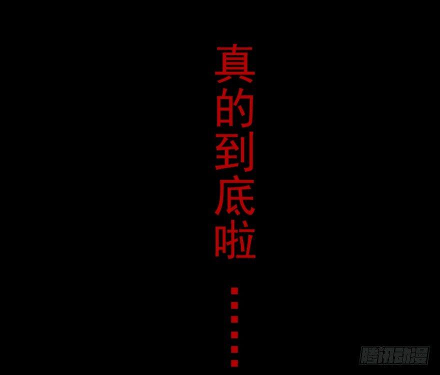 心跳300秒韩漫全集-第七十五话·娱乐精神无删减无遮挡章节图片 