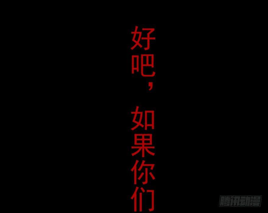 心跳300秒韩漫全集-第七十五话·娱乐精神无删减无遮挡章节图片 
