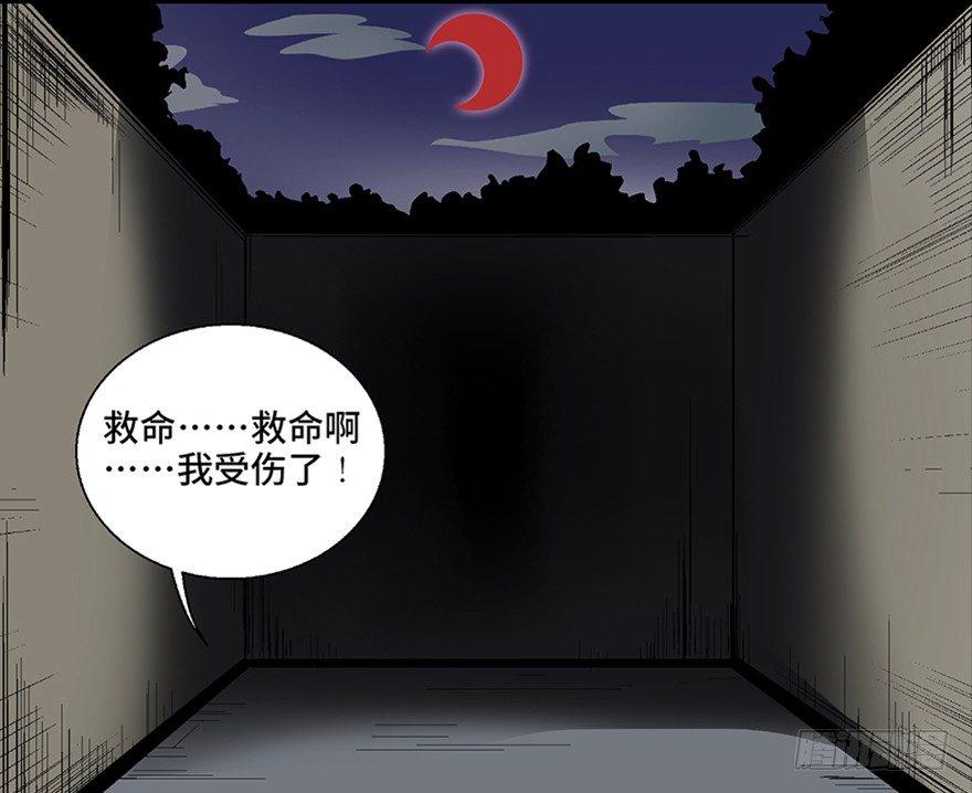 心跳300秒韩漫全集-第七十五话·娱乐精神无删减无遮挡章节图片 