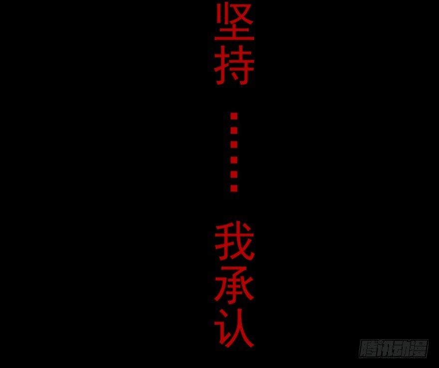 心跳300秒韩漫全集-第七十五话·娱乐精神无删减无遮挡章节图片 