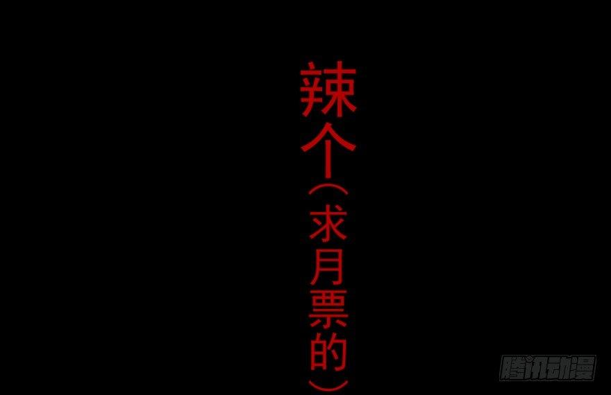 心跳300秒韩漫全集-第七十五话·娱乐精神无删减无遮挡章节图片 